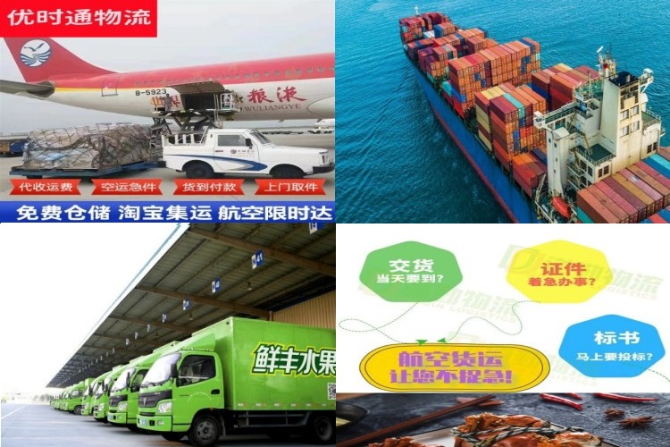 哈巴河到保加利亚航空货运公司-哈巴河到保加利亚物流专线